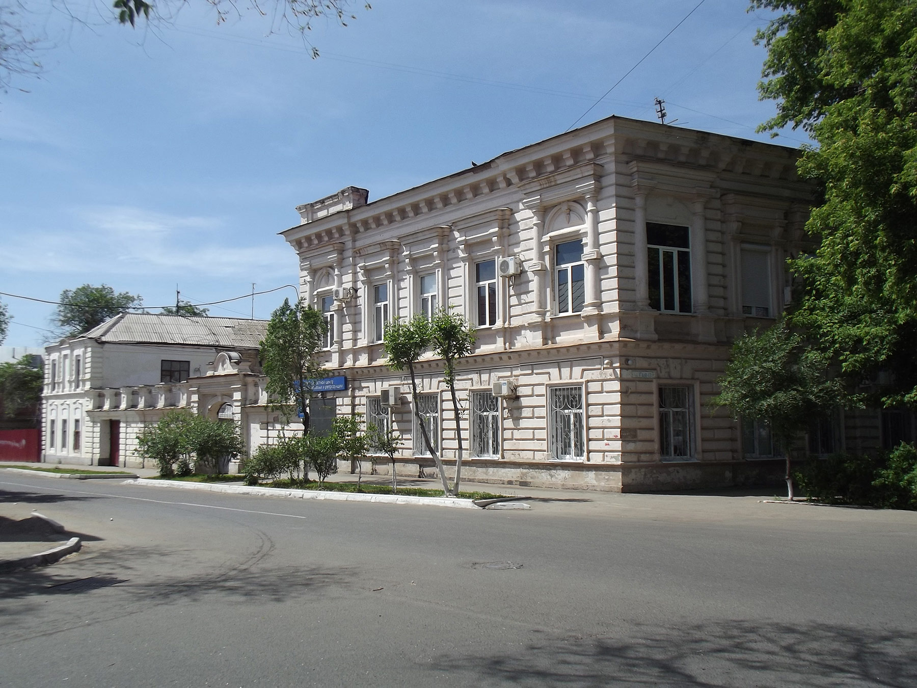 Оренбург (Orenburg)
